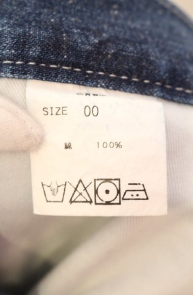 画像4: Moonage Devilment / ワイドペインターデニムパンツ 00 インディゴ O-25-12-20-023-Mo-pa-YM-OS (4)