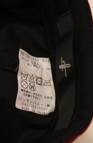 画像6: NO ID. / ベロアキャップ ONE ワイン O-25-12-26-035-NO-0-YM-OS (6)