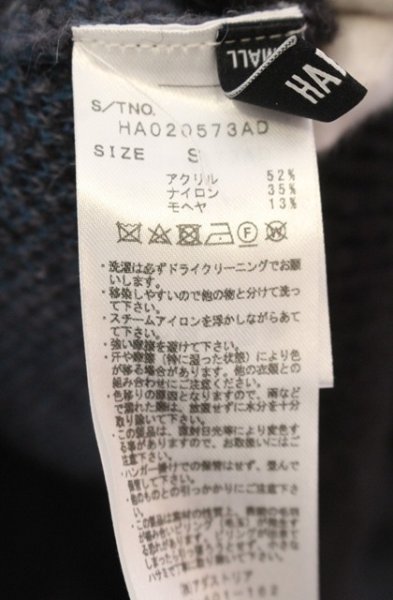 画像4: HARE / アブストラクトニットブルゾン S マルチｘブラック O-25-12-26-010-HA-to-YM-OS (4)