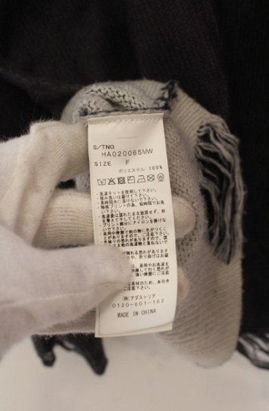 画像4: HARE / デストロイワードプリントニットソー F グレー O-25-12-26-011-HA-to-YM-OS (4)