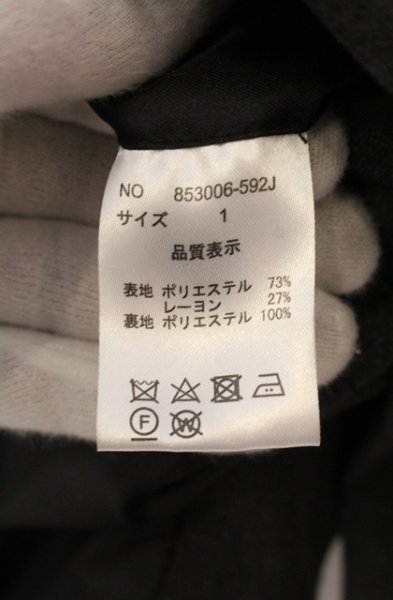 画像3: NO ID. / ピークドラペル1Bショートテーラードジャケット 1 グレー O-25-12-26-014-NO-ja-YM-OS (3)