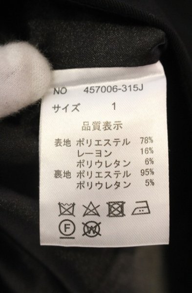 画像4: NO ID. BLACK / レイヤードショートジャケット 1 ブラック O-25-12-26-015-NO-ja-YM-OS (4)