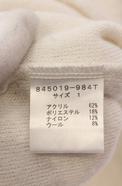 画像5: NO ID. / ビキューレパイルV/Nプルオーバー 1 ホワイト O-25-12-26-022-NO-to-YM-OS (5)