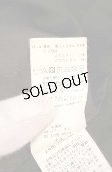 画像4: CIVARIZE / 宇宙襟コーティングストレッチジャケット 44 ブラック O-25-12-27-011-CI-ja-YM-OS (4)