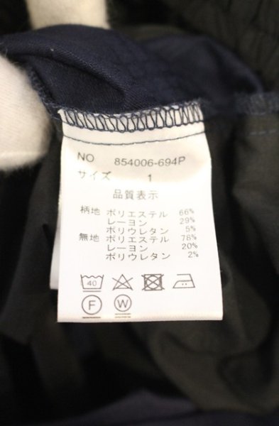 画像4: NO ID. / チェンジングバギーフレアパンツ 1 ネイビー O-25-12-27-021-NO-pa-YM-OS (4)