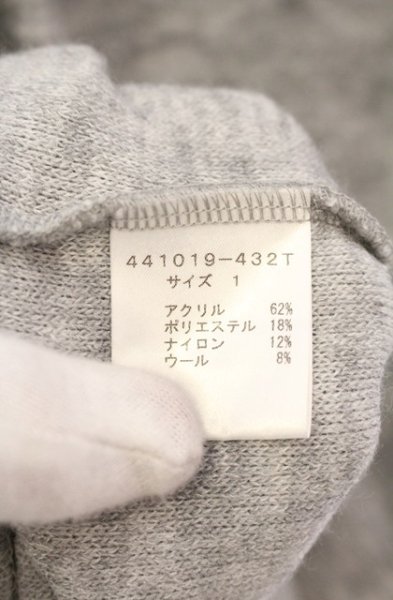 画像3: NO ID. BLACK / ビキューレラムパイルオフタートルネックラウンドプルオーバー 1 グレー O-26-01-03-031-NO-to-YM-ZT0104U (3)