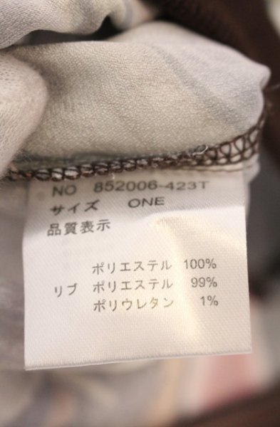 画像3: NO ID. / 総柄V/N カーディガン ONE マルチ O-26-01-03-039-NO-to-YM-ZT0104U (3)