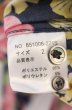 画像4: NO ID. / フラワーパターンシャツ 2 ネイビーｘマルチ O-26-01-03-040-NO-sh-YM-ZT0104U (4)