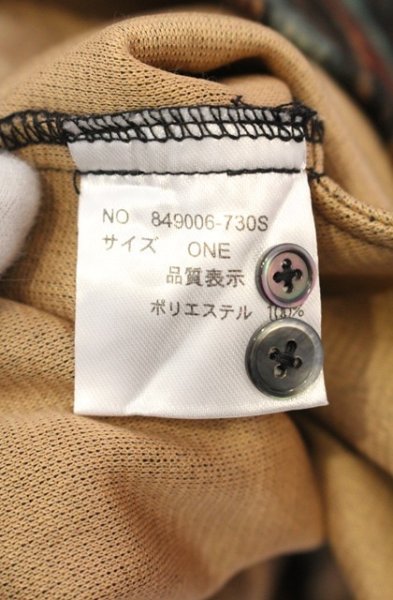 画像4: NO ID. / マルチストライプドルマンスリーブBIGシャツ ONE ブラウン O-26-01-03-016-NO-sh-YM-ZT0104S (4)