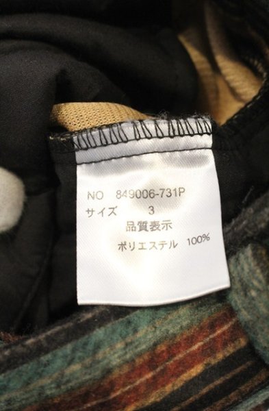 画像3: NO ID. / マルチストライプフレアパンツ 3 ブラウン O-26-01-03-017-NO-pa-YM-ZT0104U (3)