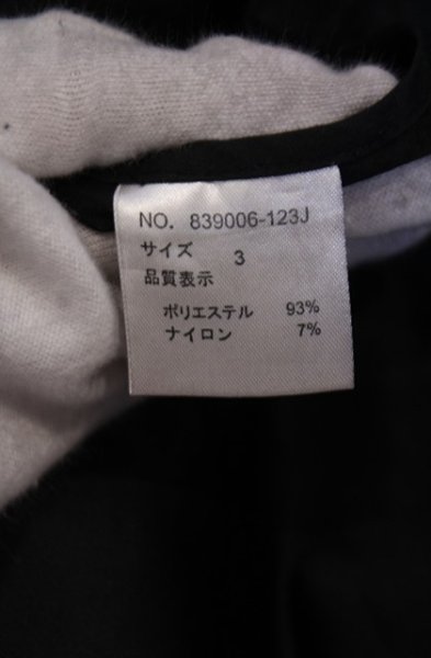 画像5: NO ID. / Pスエードスタンドカラーチェスターシャツジャケット 3 ブラック O-26-01-31-031-NO-sh-YM-OS (5)