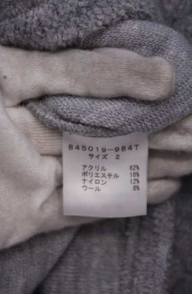 画像5: NO ID. / ビキューレパイルV/Nプルオーバー 2 グレー O-26-01-31-035-NO-to-YM-OS (5)