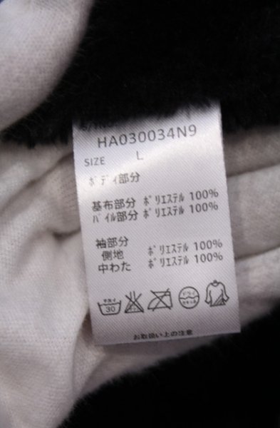 画像4: HARE / M-65コート L ブラック O-26-01-31-001-HA-ou-YM-OS (4)