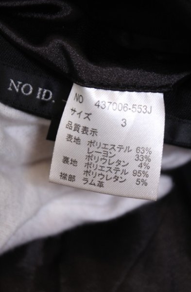 画像4: NO ID. BLACK / TRストレッチスタンドラペルチェスタージャケット 3 ブラック O-26-01-31-010-NO-ou-YM-OS (4)