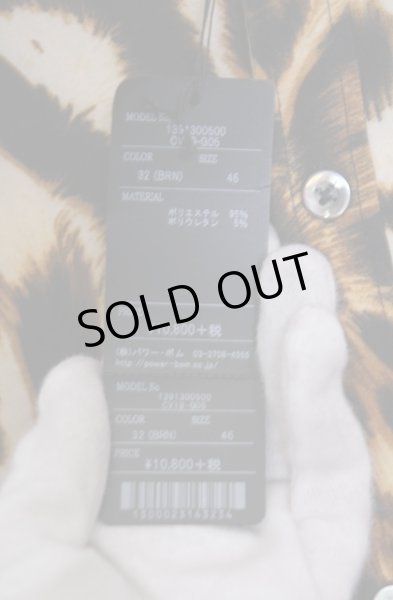 画像3: CIVARIZE / Addicted スムースロングシャツ 46 ブラウン O-26-01-31-014-CI-sh-YM-OS (3)