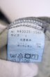 画像4: NO ID. / ストレッチデニムUSED加工スキニーデニムパンツ 1 インディゴ O-26-02-03-030-NO-pa-YM-OS (4)