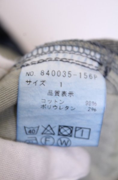 画像4: NO ID. / ストレッチデニムUSED加工スキニーデニムパンツ 1 インディゴ O-26-02-03-030-NO-pa-YM-OS (4)