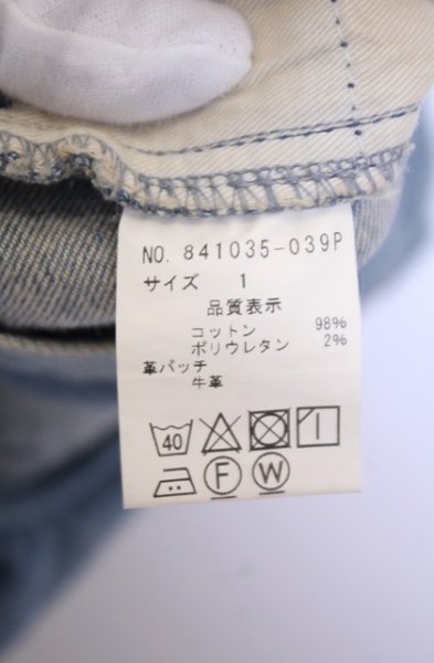 画像3: NO ID. / ストレッチデニムUSED加工スキニーデニムパンツ 1 ライトインディゴ O-26-02-03-031-NO-pa-YM-OS (3)