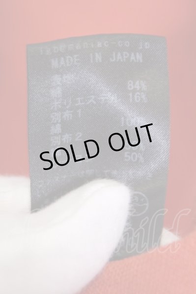 画像4: LGB / BOXER/PK/M パーカー【メンズ1】 1 オレンジ O-26-02-03-035-LG-to-YM-OS (4)