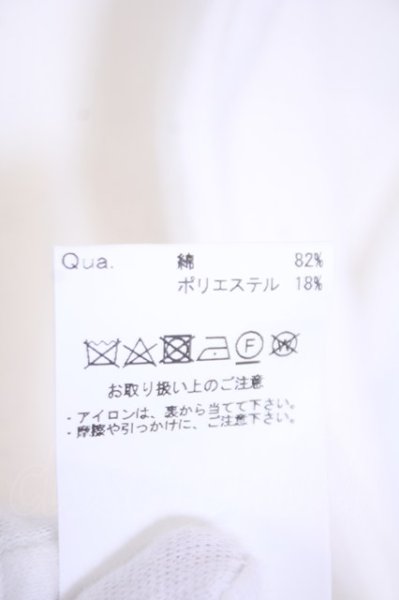 画像4: GOSTAR DE FUGA / 畦編みニットソー 44 ホワイト O-26-02-03-043-GO-to-YM-OS (4)