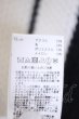 画像4: FUGA / ミックス編みニットプルオーバー 44 ホワイトｘブラック O-26-02-03-044-FU-to-YM-OS (4)