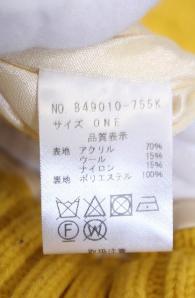 画像4: NO ID. / ニットダブルライダースジャケット ONE イエロー O-26-02-03-008-NO-ou-YM-OS (4)