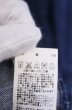 画像4: FUGA / Excuse 加工ウエスタンデニムシャツ 46 インディゴ O-26-02-03-014-FU-sh-YM-OS (4)