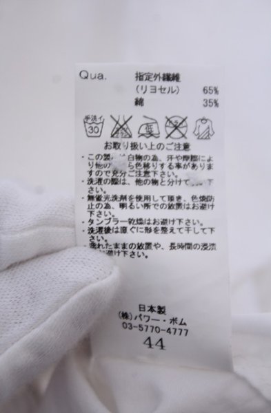 画像4: FUGA / Twilight ロングシャツ 44 ホワイト O-26-02-03-019-FU-sh-YM-OS (4)