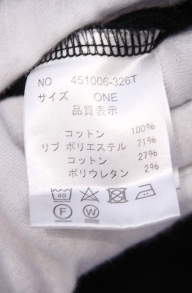 画像4: NO ID. BLACK / NO ID BrailleスタッズC-Nトレーナー ONE ブラック O-26-02-06-013-NO-to-YM-OS (4)