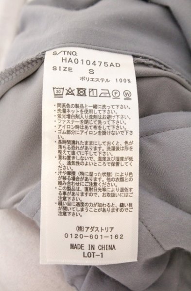 画像3: HARE / とろみタックワイドパンツ S グレー O-26-02-15-026-HA-pa-YM-OS (3)