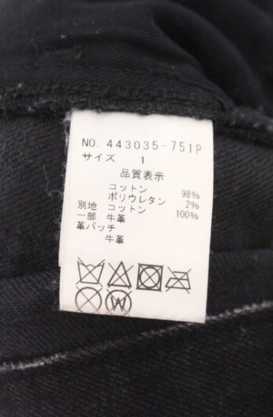 画像5: NO ID. BLACK / OVERDESIGNコラボ ストレッチデニムグランジスキニーパンツ 1 ブラック O-26-02-15-032-NO-pa-YM-OS (5)