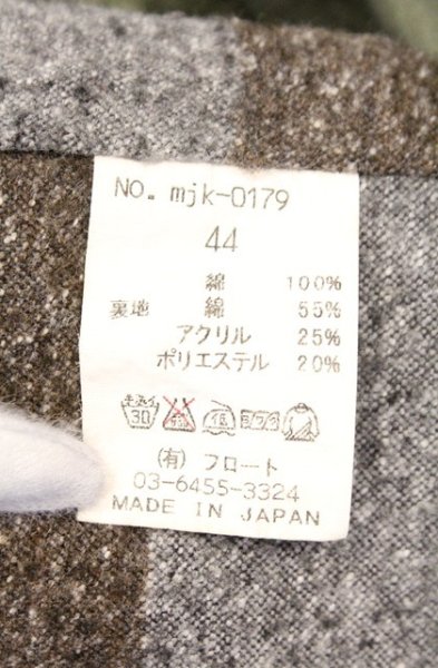 画像5: Moonage Devilment / M-65 ジャケット 44 カーキ O-26-02-15-006-Mo-ja-YM-OS (5)