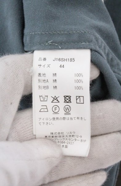 画像5: MAISON MIHARA YASUHIRO / TRIPLE LAYERED L/S SHIRTS シャツ M グリーン O-26-02-16-002-KU-sh-YM-OS (5)