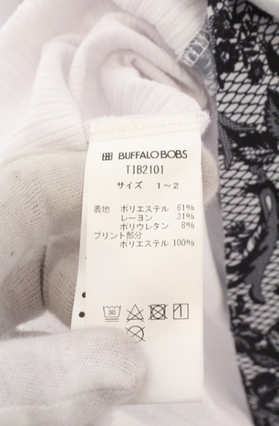 画像4: BUFFALO BOBS / LACE-DRAPE(レース ドレープ)レース切り替えドレープカットソー 1-2 ホワイト O-26-02-16-010-BU-to-YM-OS (4)
