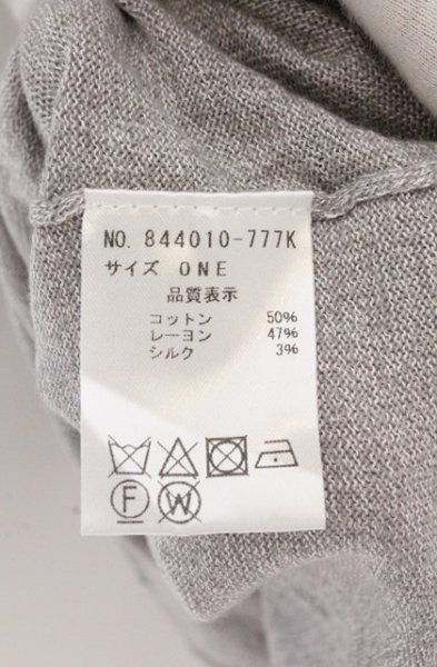 画像4: NO ID. / CRSニットロンフレッシュ加工C/N-BIG ONE グレー O-26-02-16-012-NO-ja-YM-OS (4)