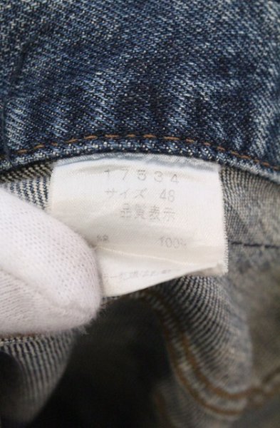 画像6: SHELLAC / コーティングダメージデニムパンツ 48 インディゴ O-26-02-16-020-SH-pa-YM-OS (6)