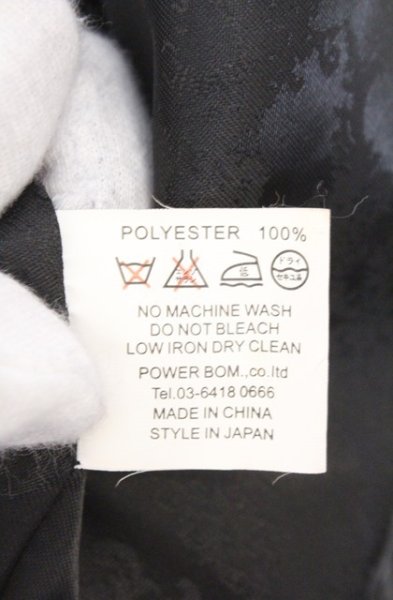 画像4: FUGA / GLORY OF GOD スタンドネックスタジャン 44 ブラック O-26-02-18-002-FU-ja-YM-OS (4)