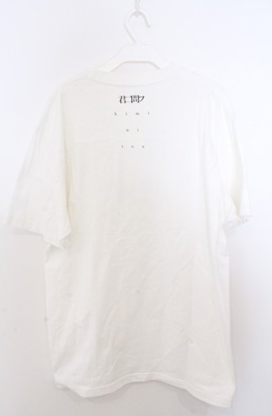 画像5: 清春 / 君ニ問フTシャツ  ホワイト O-26-02-18-024-KI-ts-YM-OS (5)