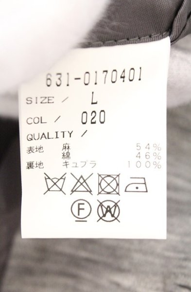 画像4: Zero by TORNADO MART / 麻コットンカノコジャケット L グレー O-26-02-18-007-Ze-ja-YM-OS (4)