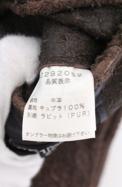 画像10: 5351pour les Hommes / デストロイカウレザーコート  ボルドー O-26-02-22-001-53-ou-YM-OS (10)