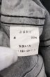 画像4: SEANA / ブリーチデニムシャツ L グレー O-26-02-22-023-SE-sh-YM-OS (4)