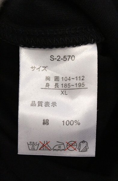 画像4: SEANA / 箔ボーダーカットソー XL ブラック O-26-02-22-032-SE-to-YM-OS (4)