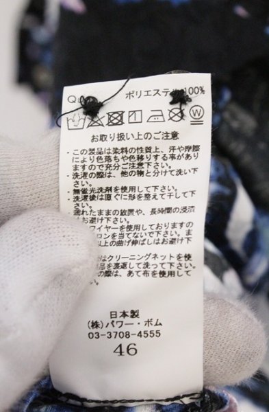 画像4: CIVARIZE / Ambition ローズジャガードロングシャツ 46 ブルーｘブラック O-26-02-22-048-CI-sh-YM-OS (4)