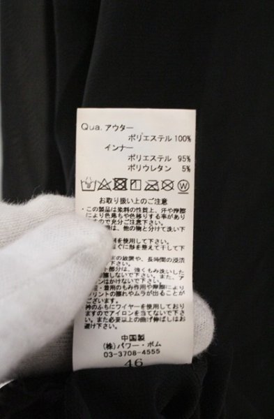 画像5: CIVARIZE / Lies シフォンシャツ 46 ブラック O-26-02-22-049-CI-sh-YM-OS (5)