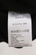 画像5: CavariA / アイレットストラップショルダーBIG Tシャツ 44 ブラック O-26-02-22-057-Ca-ts-YM-OS (5)