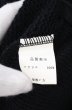 画像4: SEANA / フーデッドニットガウンカーディガン M ブラック O-26-02-22-011-SE-to-YM-OS (4)
