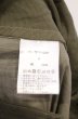 画像8: FR(13)NDS / WIDE PILOT パンツ F カーキ O-26-02-23-023-FR-pa-YM-OS (8)