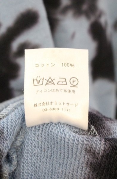 画像6: el conductorH / TIE DYE HOODED SWEATER パーカー 4 ブルーマルチ O-26-02-23-008-el-to-YM-OS (6)