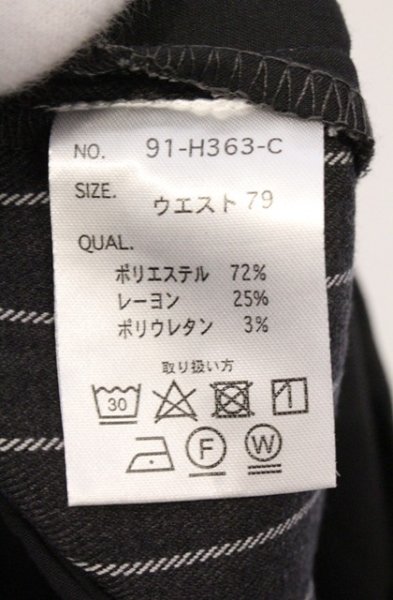 画像4: CavariA / クロップドストライプスラックス 44 グレー O-26-02-23-016-Ca-pa-YM-OS (4)