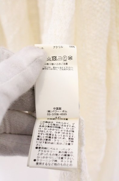 画像5: CIVARIZE / Shed ローゲージニットカーディガン 46 ホワイト O-26-03-21-023-CI-to-YM-OS (5)